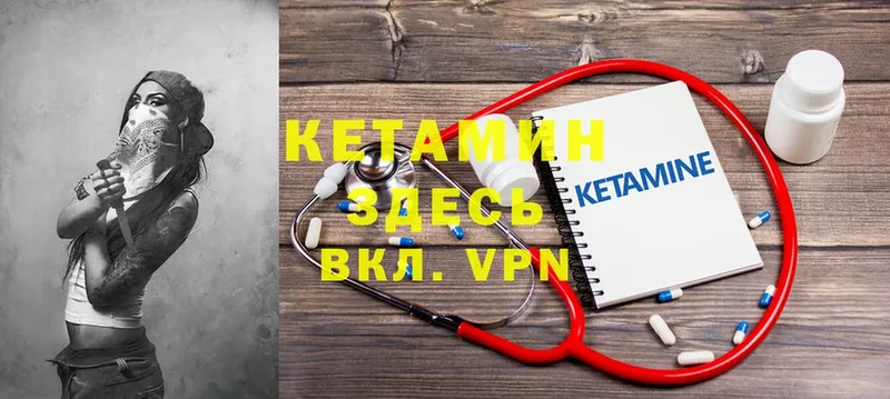 купить наркотики цена  Каргат  Кетамин VHQ 